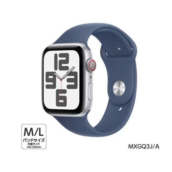 Apple Watch SE 第2世代 GPS+Cellularモデル 44mm MXGQ3J/A [シルバー 