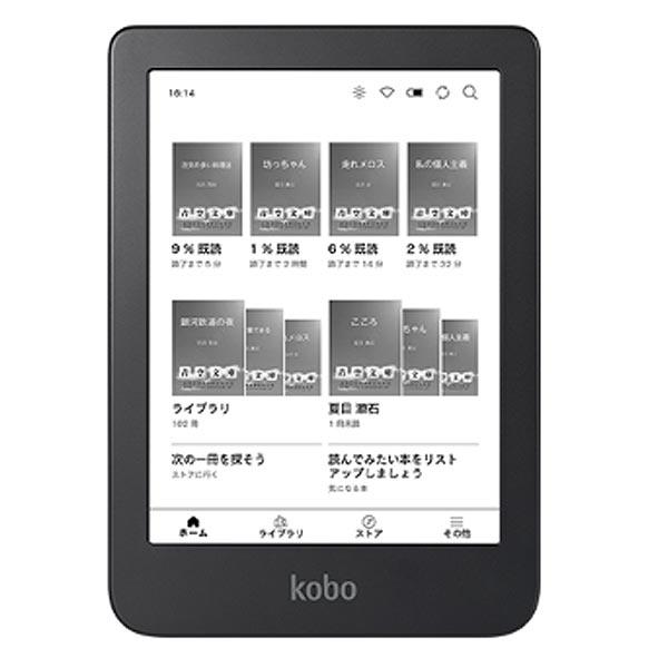 Kobo 電子書籍 Clara 2E ディープオーシャンブルー N506-KJ-OB-S-EP
