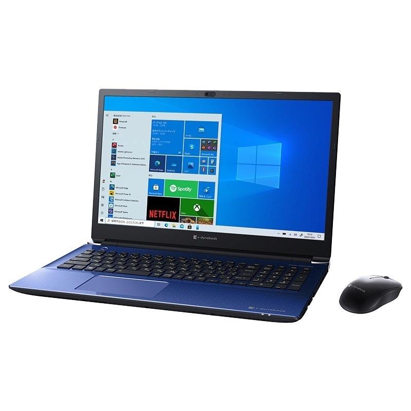 dynabook B75/HV A6BBHVBCLP25 買取価格比較