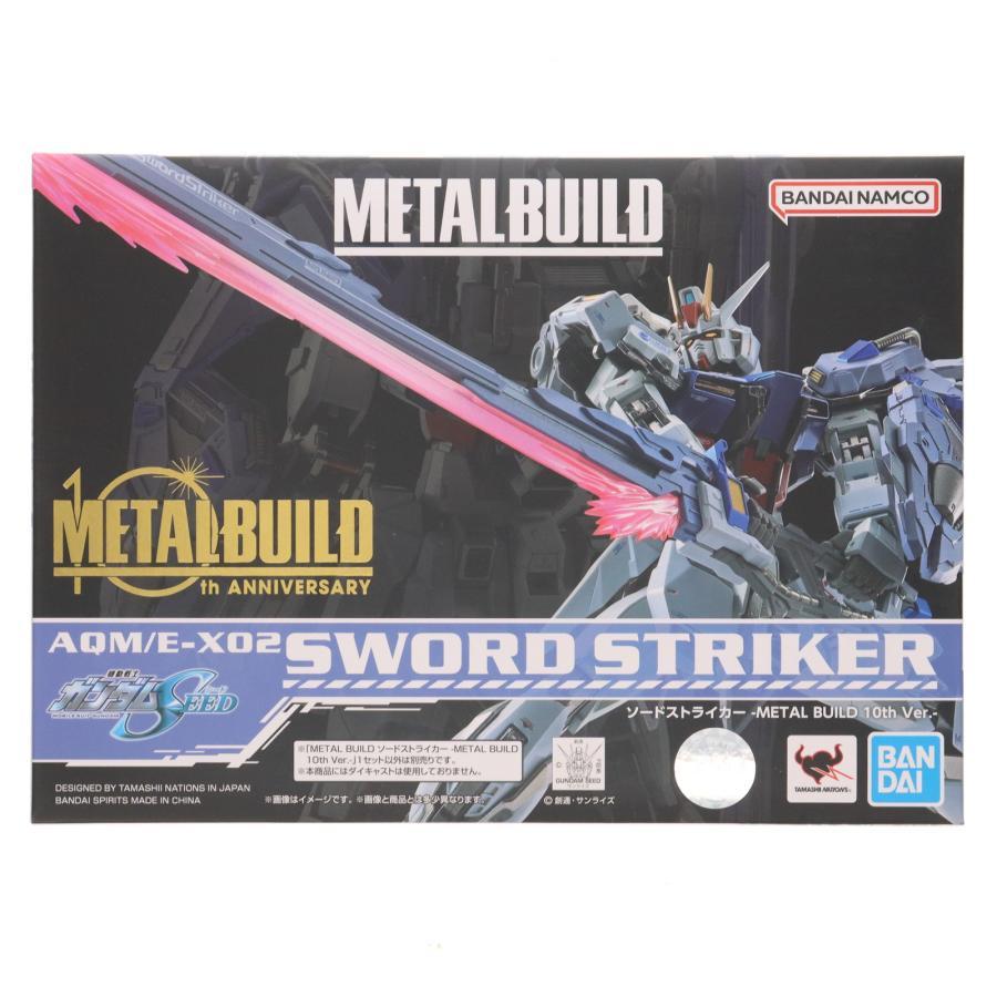 ガンダム 「訳あり品-外装箱傷あり」新品 METAL BUILD ソード
