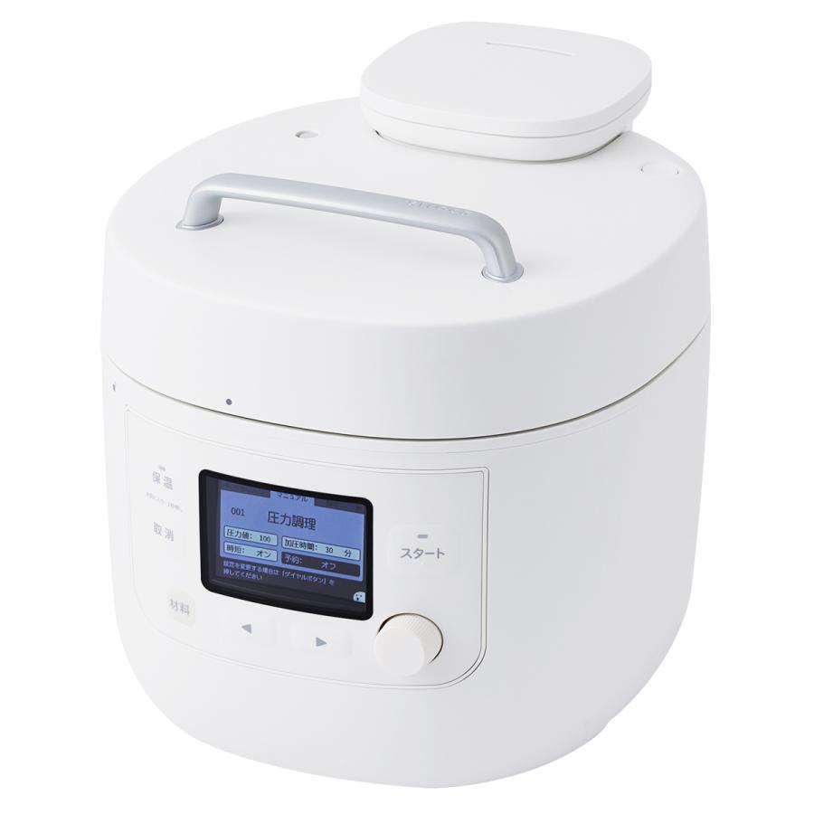 siroca 電気圧力鍋 SP-5D151 箱無し 新品未使用品 siroca（シロカ） 「訳あり品-外装箱傷あり」新品 圧力鍋 おうちシェフ