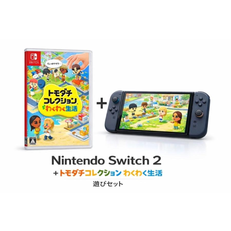(中古 美品)Nintendo Switch2 日本語国内専用 Nintendo Switch 2 (日本語・国内専用) 日本国内版 2025年6月5日発売