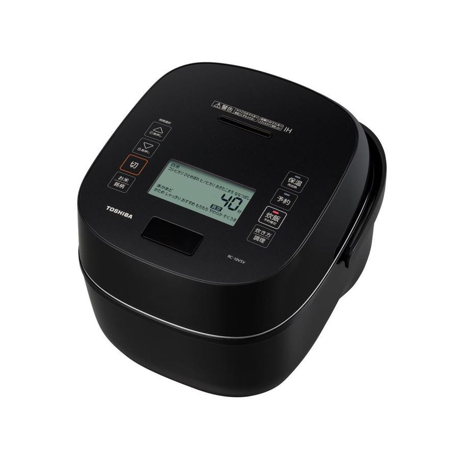 TOSHIBA（東芝） 「訳あり品-外装箱傷あり」新品 真空圧力IH RC-10VSV