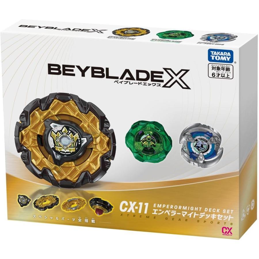 ベイブレードX BEYBLADE X CX-11 エンペラーマイトデッキセット : らい