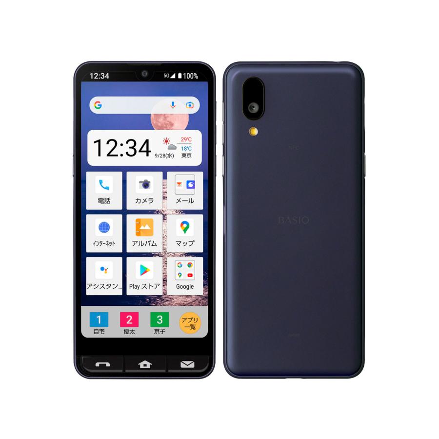 BASIO 「新品-SIMロック解除済」BASIO active SHG09 au [ネイビー] 白