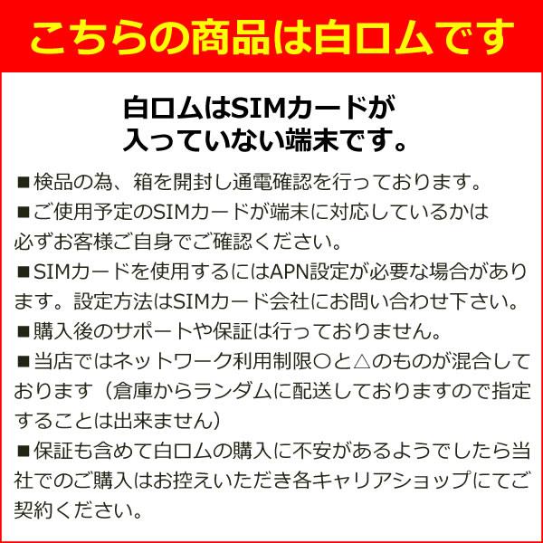 ②AQUOS wish3 SH-53D SIMロック解除済み AQUOS wish 「新品-SIMロック解除済」AQUOS wish3 SH-53D docomo