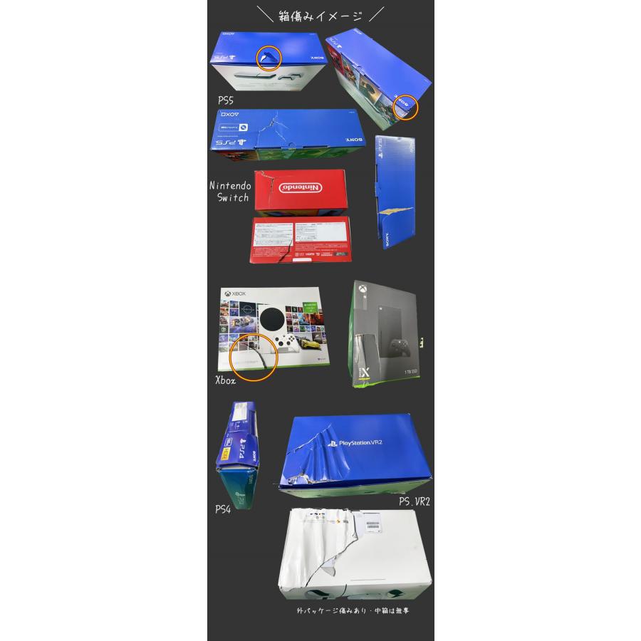 PlayStation 「訳あり品-外装箱傷あり」新品 プレイステーション5
