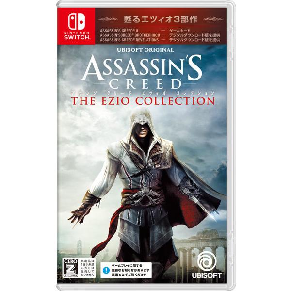 Nintendo Switch アサシン クリード エツィオコレクション Switch用