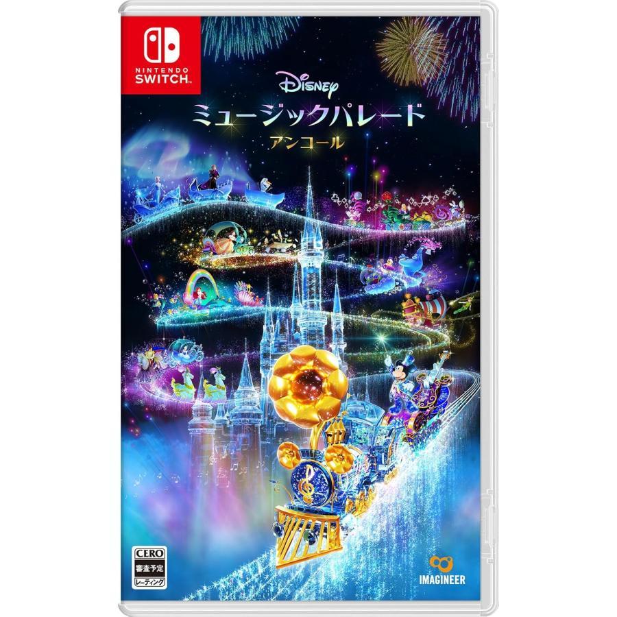 Nintendo Switch ディズニー ミュージックパレード アンコール Switch