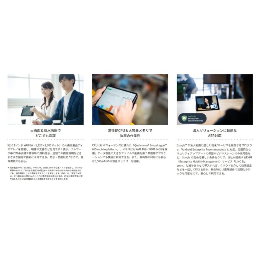 AQUOS SHARP タブレット SH-T01 Black : らいぶshop - 通販