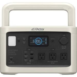 13日まで出品　新品同様　BN-RF800 ライトベージュ ポータブル電源 JVCケンウッド（JVC KENWOOD） Victor BN-RF800 [ベージュ] ポータブル