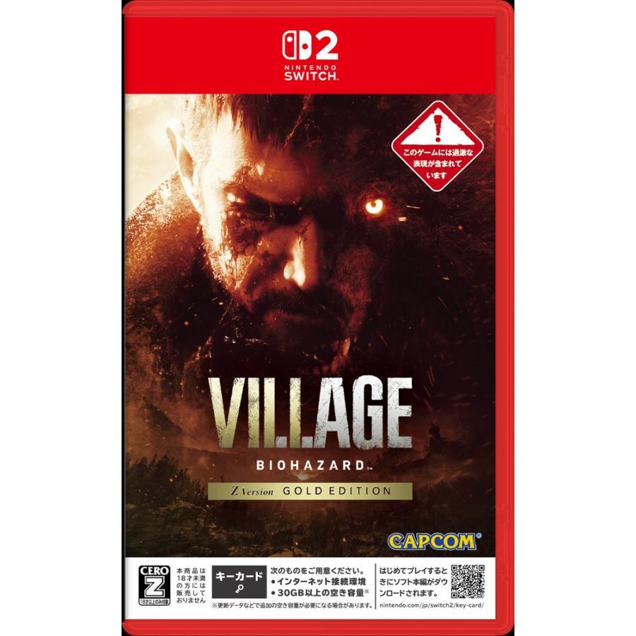 Nintendo Switch バイオハザード ヴィレッジ Z Version ゴールド