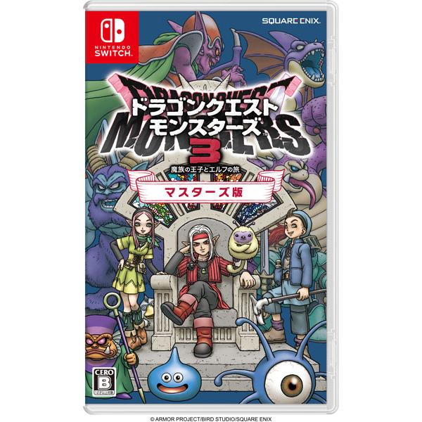 ドラゴンクエストモンスターズ3 魔族の王子とエルフの旅 [マスターズ 