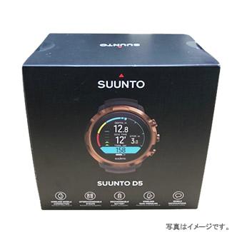 SUUNTO（スント） ダイブコンピュータ D5 Copper カッパー : らいぶ 