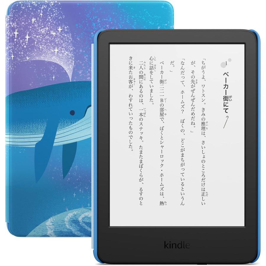amazon（アマゾン） Kindle キッズモデル スペースホエール : らいぶ
