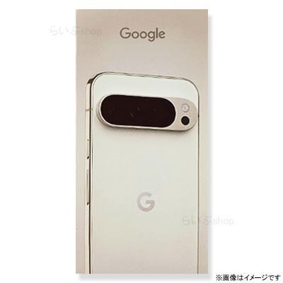 Google Pixel 9 Pro XL 128GB SIMフリー/白ロム [Porcelain Google Pixel 9 Pro XL 128GB SIMフリー/白ロム [Porcelain