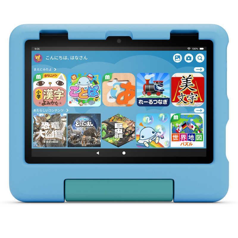 訳あり品-外装箱傷あり」新品 Fire HD 8 キッズモデル ブルー(2024年