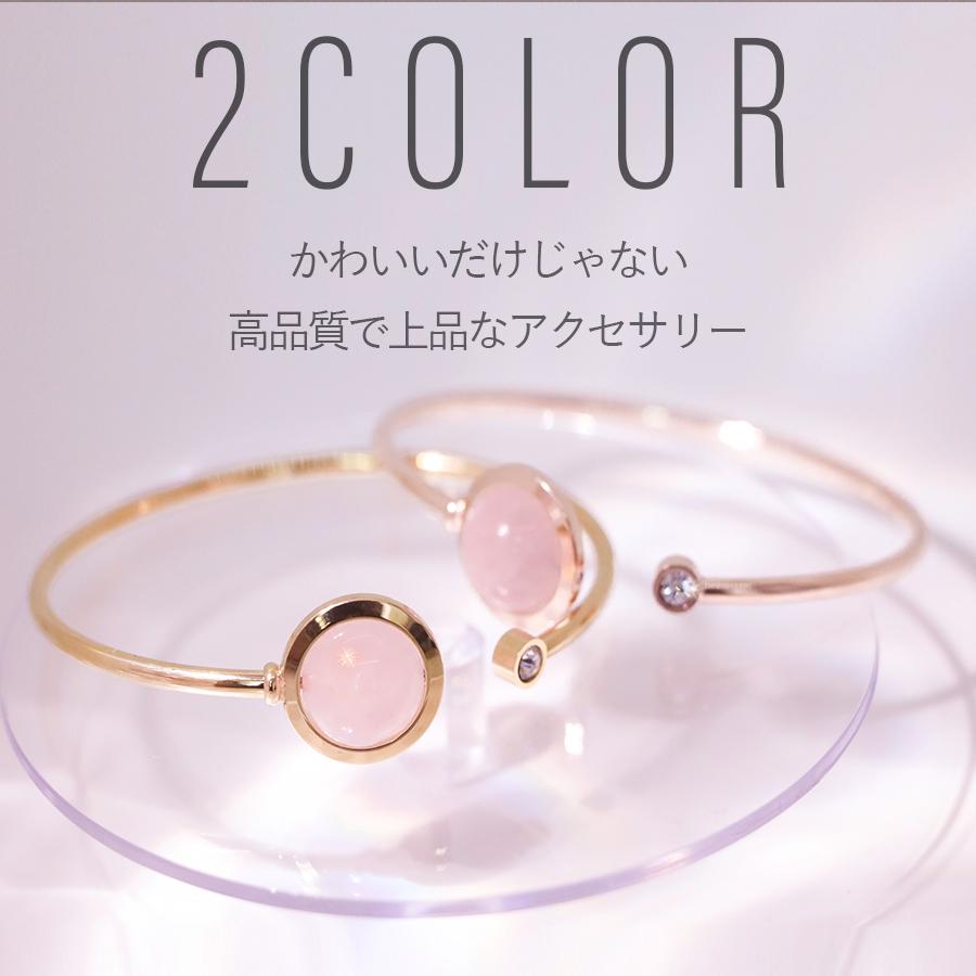 翌日発送 バングル レディース 送料無料 ブレスレット パワーストーン プレゼント 贈り物 ギフト ブランド ジュエリー かわいい おしゃれ 人気 上品 Opq A1 001 Light 通販 Yahoo ショッピング
