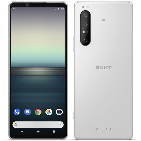 Xperia 1 II SIMフリー [ホワイト] 買取価格比較