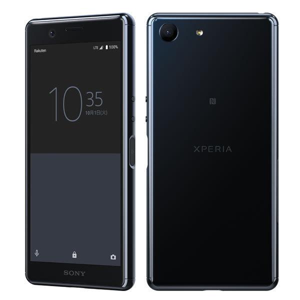 Xperia Ace J3173 楽天モバイル 買取価格比較