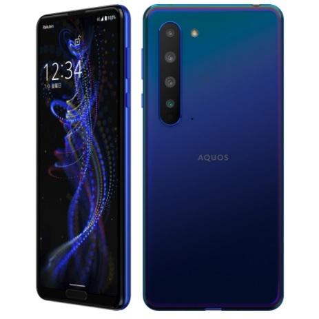AQUOS R5G 楽天モバイル [アースブルー] 買取価格比較