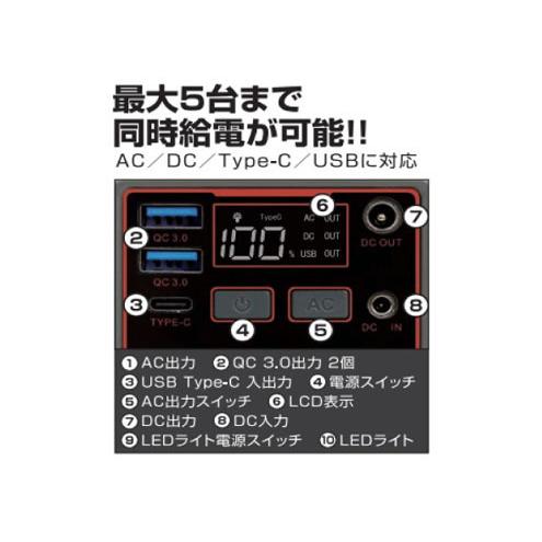 comcon 大容量ポータブル電源 CB-P080 : ライト館 - 通販 - Yahoo