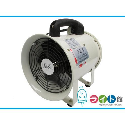 ジェイアンドエス　J&S　送俳風機　ダクトファン　DF200-1