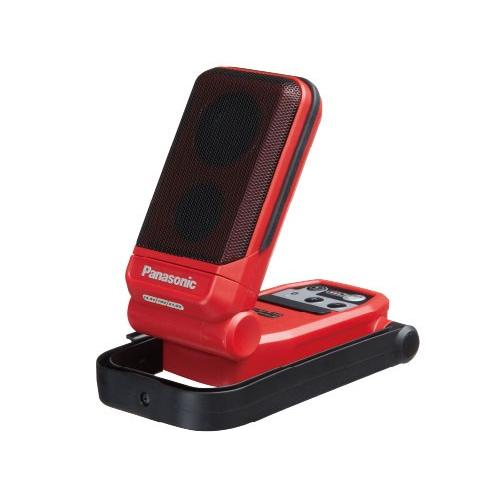 パナソニック EZ37C5-R 工事用充電ワイヤレススピーカー 14.4V/18V/21.6V　赤