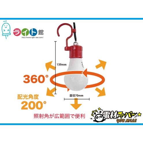 富士倉　LED-8Wクリップランプ　電球色　KY-08W-3K｜light-kan｜02