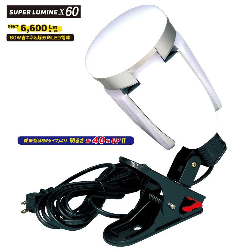 在庫あり】クリップランプ LED電球付屋内用クリップランプ 在庫あり】クリップランプ LED電球付屋内用クリップランプ