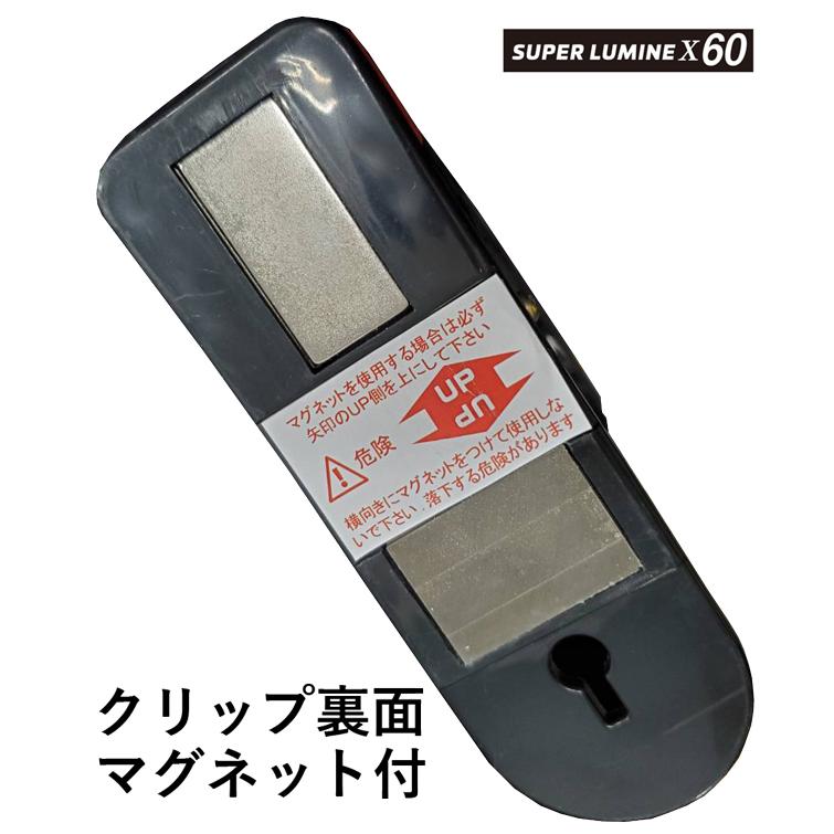 【在庫あり】クリップランプ　 LED電球付屋内用クリップランプ　スーパールミネX60CL 　SLX-60CL　ウイングエース｜light-kan｜09