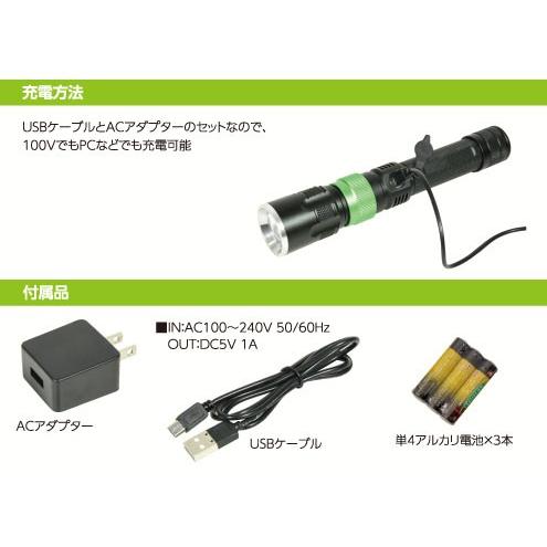 日動工業 充電式 LEDチェンジライト LEH-CH3P-2G 電池式・充電式 : leh 