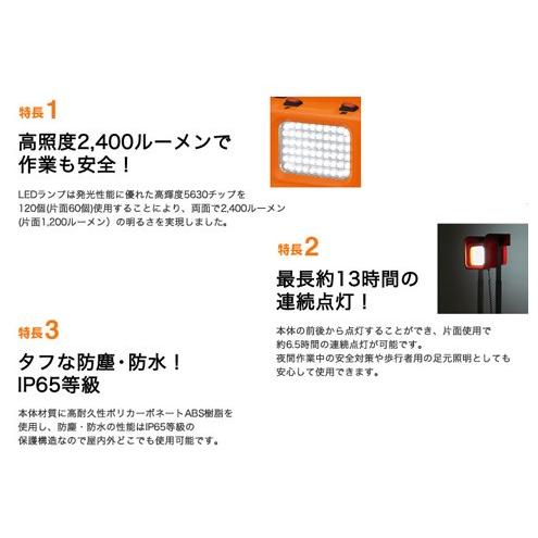 充電式ポータブル投光器 三笠産業 ミスターライト Mr.LIGHT2 MLP 充電式ポータブル投光器 三笠産業 ミスターライト Mr.LIGHT2 MLP