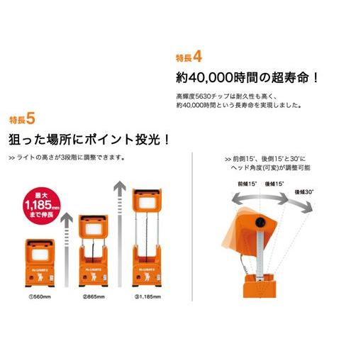 Mr.LIGHT2 三笠産業2台