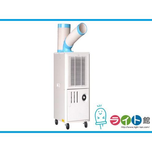 排熱ダクト付スポットクーラー 首振なし