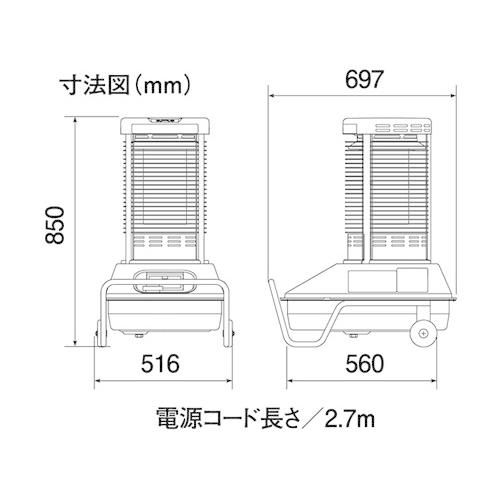 静岡製機 　業務用熱機器 　赤外線ヒーター　サンストーブ　SSN5｜light-kan｜03