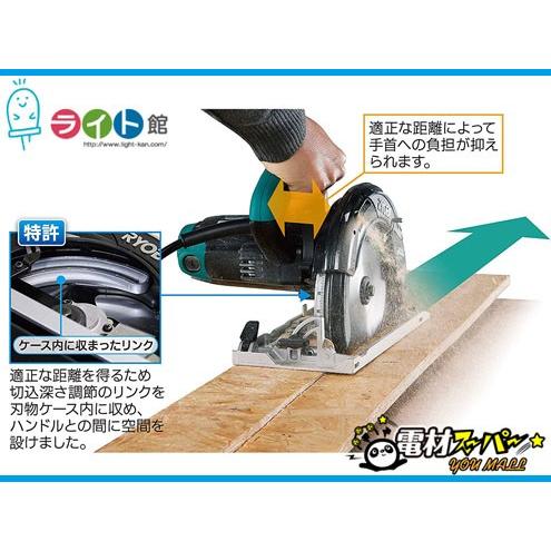 RYOBI リョービ 電子丸ノコ W-663EDM 丸のこ 165mm W663EDM RYOBI リョービ 電子丸ノコ W-663EDM 丸のこ 165mm W663EDM