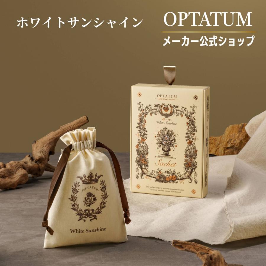 公式 オプタウム サシェ ホワイトサンシャイン40g｜吊り下げ 香り袋 車