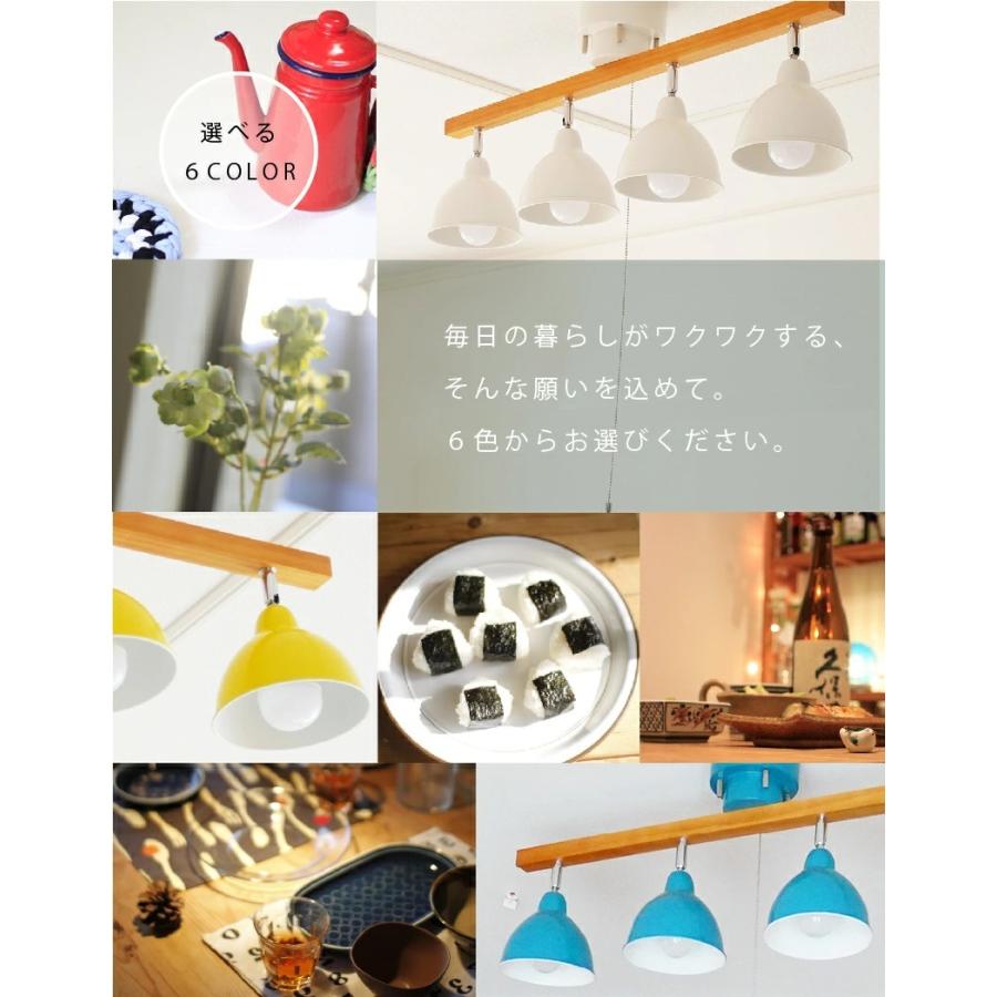 MASTERPIECE（村上工作所） シーリングライト 照明 おしゃれ LED