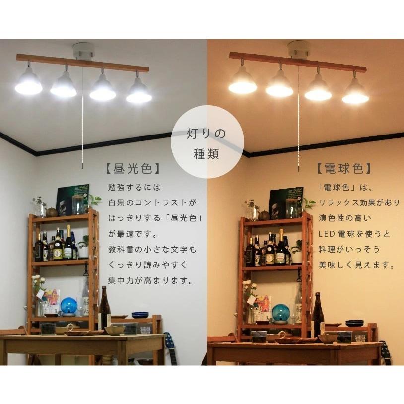 MASTERPIECE（村上工作所） シーリングライト 照明 おしゃれ LED