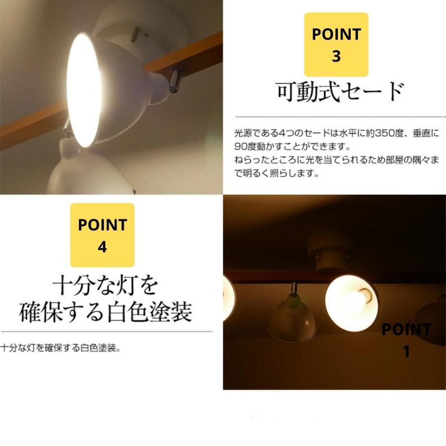 MASTERPIECE（村上工作所） シーリングライト 照明 おしゃれ LED