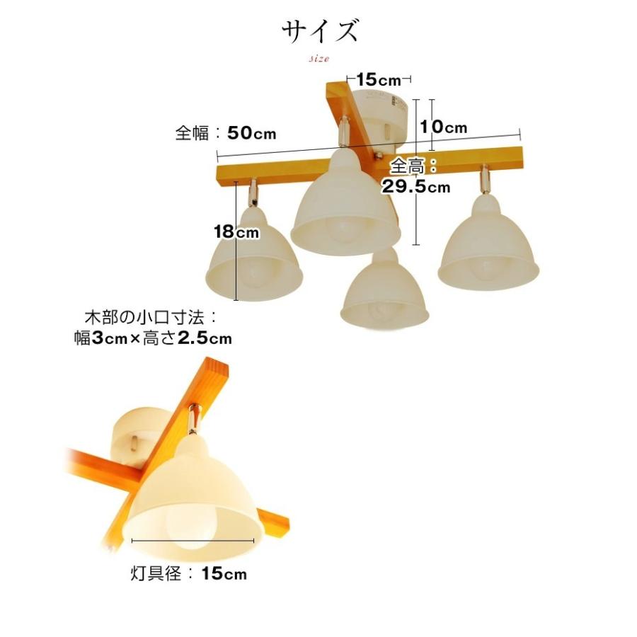 シーリングライト 照明 おしゃれ LED リモコン リビング ダイニング 照明 間接照明 ペンダントライト 6畳 8畳 天井照明 照明器具 北欧 カフェ 4灯 | MASTERPIECE（村上工作所） | 10
