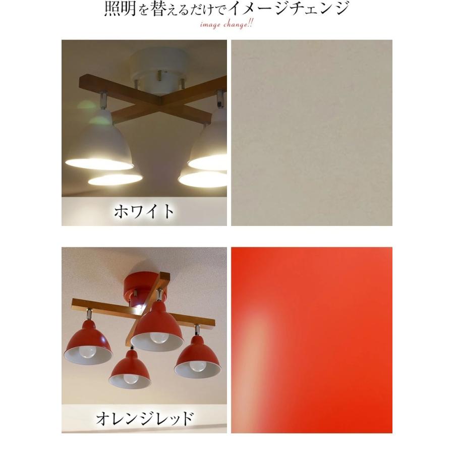 シーリングライト 照明 おしゃれ LED リモコン リビング ダイニング 照明 間接照明 ペンダントライト 6畳 8畳 天井照明 照明器具 北欧 カフェ 4灯 | MASTERPIECE（村上工作所） | 11