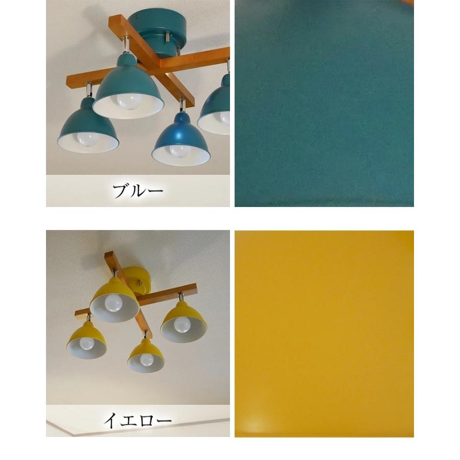 シーリングライト 照明 おしゃれ LED リモコン リビング ダイニング 照明 間接照明 ペンダントライト 6畳 8畳 天井照明 照明器具 北欧 カフェ 4灯 | MASTERPIECE（村上工作所） | 12