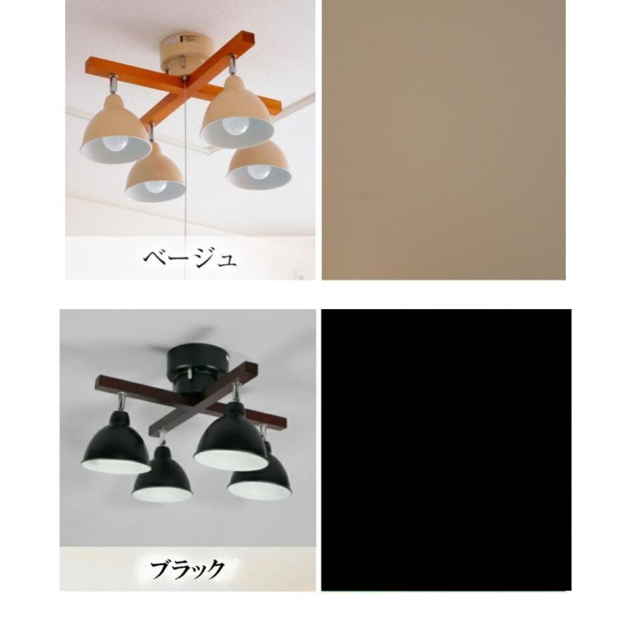 シーリングライト 照明 おしゃれ LED リモコン リビング ダイニング 照明 間接照明 ペンダントライト 6畳 8畳 天井照明 照明器具 北欧 カフェ 4灯 | MASTERPIECE（村上工作所） | 13