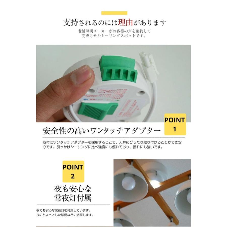 シーリングライト 照明 おしゃれ LED リモコン リビング ダイニング 照明 間接照明 ペンダントライト 6畳 8畳 天井照明 照明器具 北欧 カフェ 4灯 | MASTERPIECE（村上工作所） | 04
