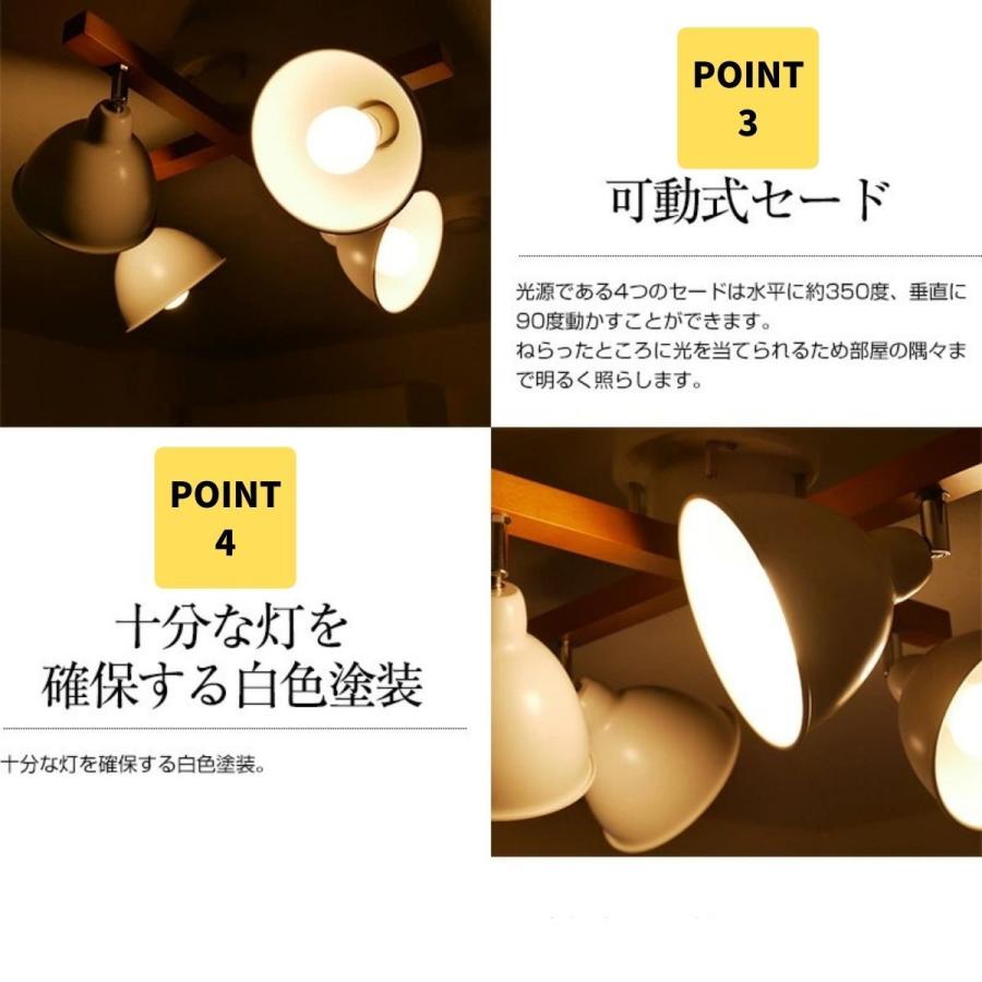 シーリングライト 照明 おしゃれ LED リモコン リビング ダイニング 照明 間接照明 ペンダントライト 6畳 8畳 天井照明 照明器具 北欧 カフェ 4灯 | MASTERPIECE（村上工作所） | 05