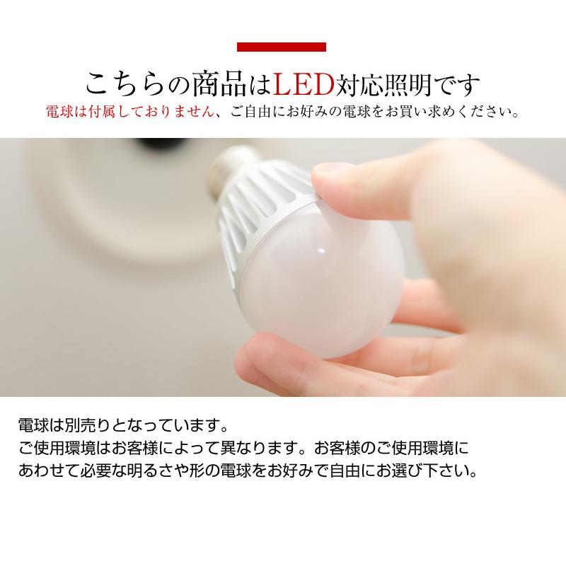 シーリングライト 照明 おしゃれ LED リモコン リビング ダイニング 照明 間接照明 ペンダントライト 6畳 8畳 天井照明 照明器具 北欧 カフェ 4灯 | MASTERPIECE（村上工作所） | 07