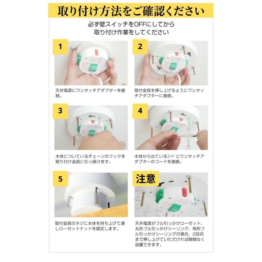 シーリングライト 照明 おしゃれ LED リモコン リビング ダイニング 照明 間接照明 ペンダントライト 6畳 8畳 天井照明 照明器具 北欧 カフェ 4灯 | MASTERPIECE（村上工作所） | 08