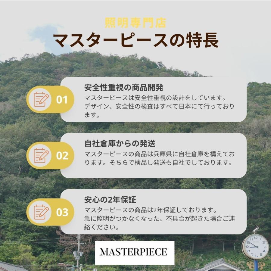 シーリングライト 照明 おしゃれ LED リモコン リビング ダイニング 照明 間接照明 ペンダントライト 6畳 8畳 天井照明 照明器具 北欧 カフェ 4灯 | MASTERPIECE（村上工作所） | 09